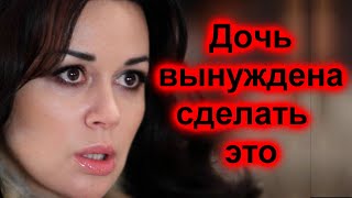 У ДОЧЕРИ Насти Заворотнюк нет другого ВЫБОРА !  #заворотнюк #Настяживи