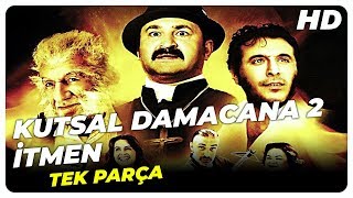 Kutsal Damacana 2: İtmen | Şafak Sezer Türk Komedi Filmi Tek Parça (HD)