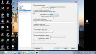 Как правильно настроить OBS чтоб оно не лагало ?