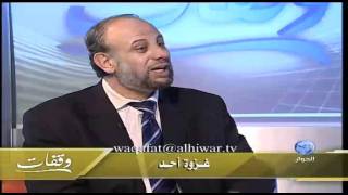 WAQAFAT HWQ0020
