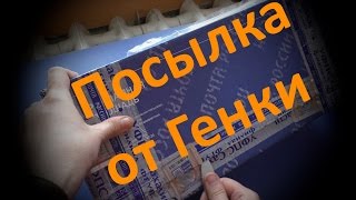 Посылка от Генки Sakh - China - Корейские вкусности