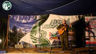 13 Наиль Аглиуллин ~ Фестивальный концерт~ Лесной Микрофон 2015 ~ Межгорье