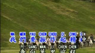 鑽石金曲 - 前程萬里 KTV
