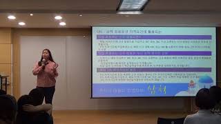 18.09.13  _ 삼척 프로모션 총정리  _ 유사나 패밀리 인센티브