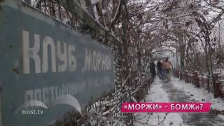 Новости. Липецк. 3 ноября 2016 года