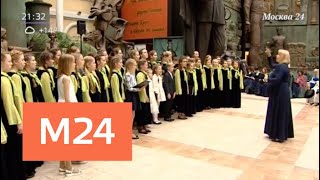 Фестиваль "Хрустальная часовня" начался в Москве - Москва 24