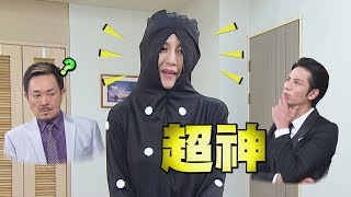 【金家好媳婦】EP126 權茹"格雷"放閃 崩宗才幻象騙倒民哥！