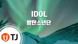 [TJ노래방 / 여자키] IDOL - 방탄소년단(BTS) / TJ Karaoke