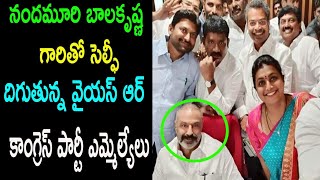 Mla Balakrishna And Roja Selfie Hulchal Must Watch | Today politics