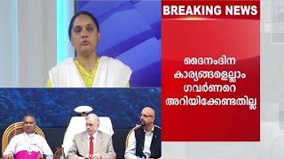 Governor |Justice P. Sadasivom |Discussion-5