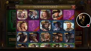Guns of Glory. Обновление. Щиты. Немного о новом.