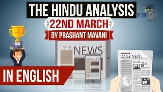 English 22 March 2018- The Hindu Editorial News Paper Analysis- [UPSC/SSC/IBPS] Current affairs