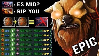 NEW TRICK x2 Shield Earthshaker Mid Counter Brood Like A Boss Top China 7.21 Dota 2