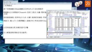 楓之谷V113私服外掛教學