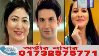 FAIR LOOK LOTION INDIAN,BANGLADESH ORDER NUMBER 01732575771