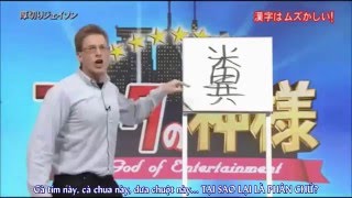 Hài tiếng Nhật - Why Japanese people (Kanji gag 1) (vietsub)