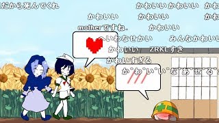 ［コメ付き］お菓子の材料を奪われるNYN姉貴．just shapes & beats