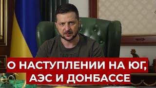 Командирам российской армии приказали захватить Донецкую область до конца августа - это уже завтра