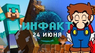 LGBT в Steam, мультяшная StarCraft, автора Mario Royale засудили, Minecraft встроили в Minecraft…
