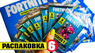 Наклейки и Карточки Фортнайт Распаковка. Выпуск 6