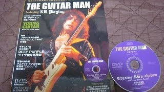 Ritchie Blackmore playing