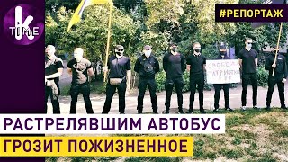 Бойцам Билецкого грозит пожизненное. Суд в Харькове