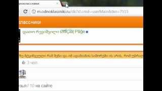 Free smiles for Odnoklassniki.ru....