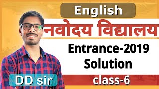 Navodaya Exam 2019 Complete English solution -DD sir | JNVST 2019 6 april