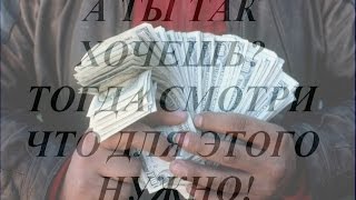 WebSurf - раскрути свой канал, сайт,группу,блог или видео на YouTube