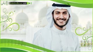 من عشائيات وفجريات 1436هـ - تلاوة لسورة يوسف - عبدالله الخلف