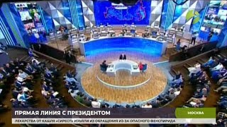 «Прямая линия». Владимир Путин ответил на волнующие россиян вопросы
