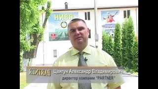 Компания PARTNER меценат детской футбольной лиги