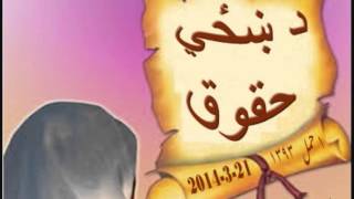 د ښځي حقوق / مولوي أنوارالله لودين  KAFCom