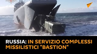 #Russia, nelle Isole Curili in servizio le unità dei complessi missilistici "Bastion"
