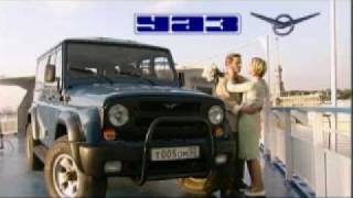 UAZ Hunter Reklama - УАЗ Хантер Реклама
