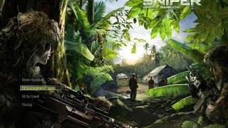 Прохождение Sniper: Ghost Warrior (Незаконченное дело) - Часть 2. Под покровом ночи