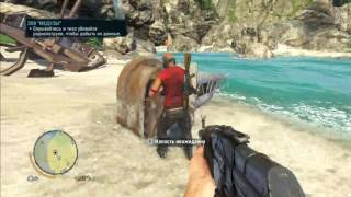 Прохождение игры Far Cry 3 Часть4 Зов Медузы [Без комментария]
