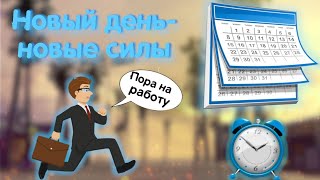 ДЕРЕВЕНСКОЕ ГРЯЗНОЕ ОСЕННЕЕ УТРО