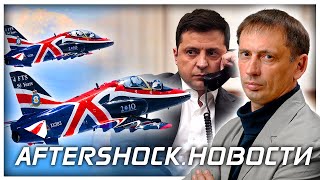 У России есть чем ответить | ЕС вводят новые санкции | Китай угрожает своим соседям 