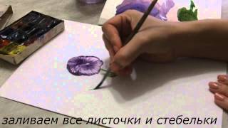 Рисуем акварелью Анютины глазки