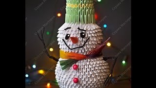 Модульное оригами. Снеговик. Мастер класс.