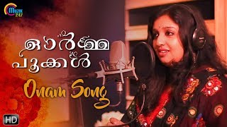 Orma Pookkal ft Sajna Sudheer | Onam Song | Official