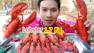 กินล็อบสเตอร์ยักษ์!!?เกือบ 2 กิโล!! เนื้อหวานมาก!! (Lobster)