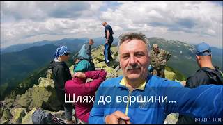 Сивуля 2018. Група Києво-Могилянської бізнес школи.