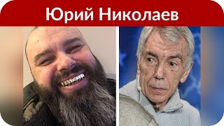 70-летний Юрий Николаев впервые появился на публике после госпитализации