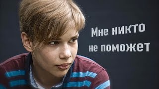 Познакомьтесь с моей мамой. Новая жизнь / Meet my mother. New life