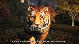 Far Cry 4 — арсенал оружия для Кирата (русские субтитры)