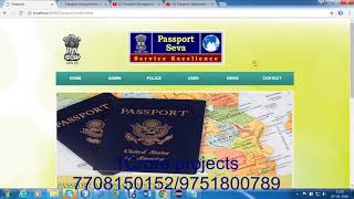 Passport Management System with Verification in Java ( UPDATED )