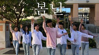 [707] BTS (방탄소년단) - Spring Day (remix) x Adult Ceremony Dance Cover