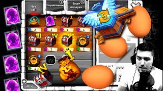 ГОРА НИШТЯКОВ НА ЯЙЦЕ! НОВЫЕ ГЕРОИ И НОВЫЕ ТАЛАНТЫ! БИТВА ЗАМКОВ / CASTLE CLASH